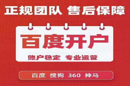竞价托管实战案例：优化广告投放策略，实现业绩增长